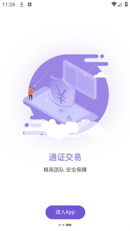 洛书阁截图