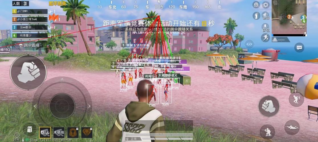 和平精英哈吉米助手