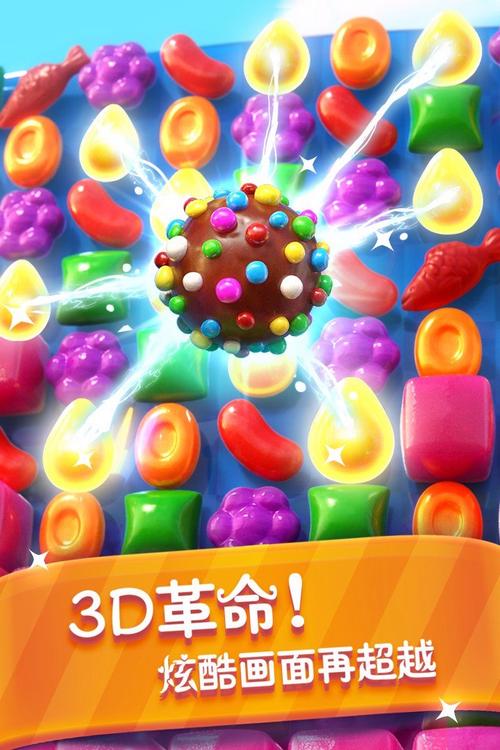 糖果乐缤纷150元红包版