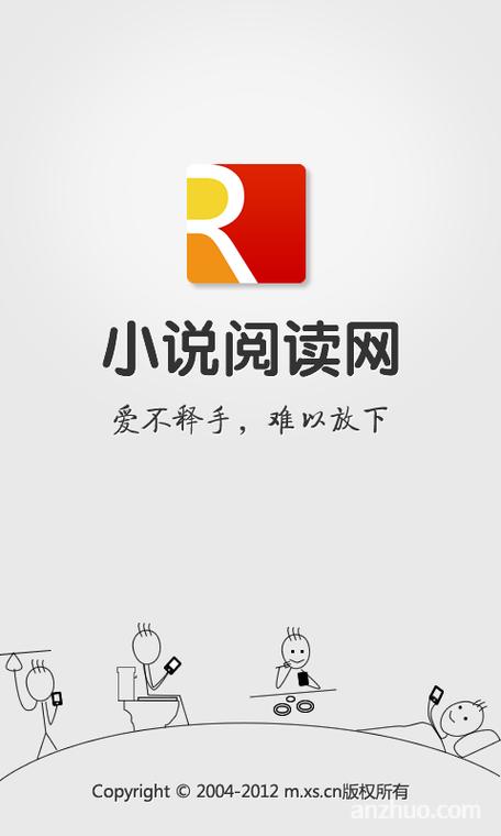 自走棋小说网,小说阅读网网址