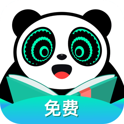 熊猫脑洞小说截图