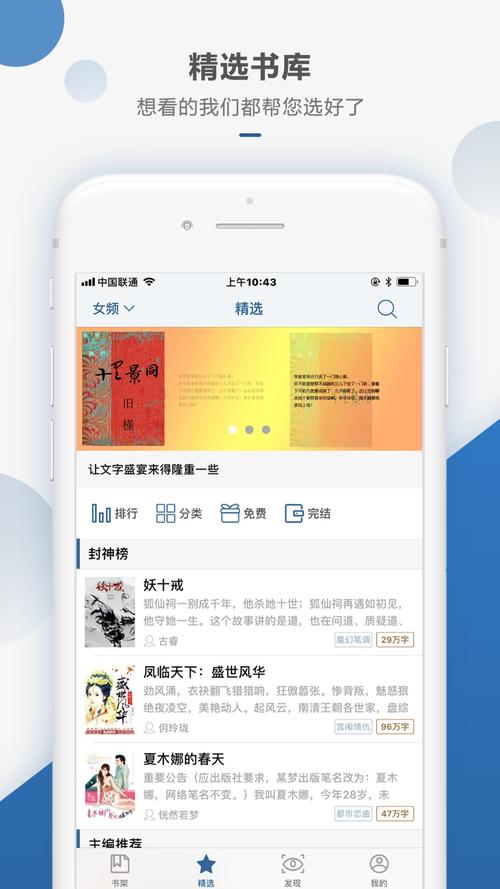 连城读书最新版v3.9
