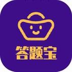 答题宝2022