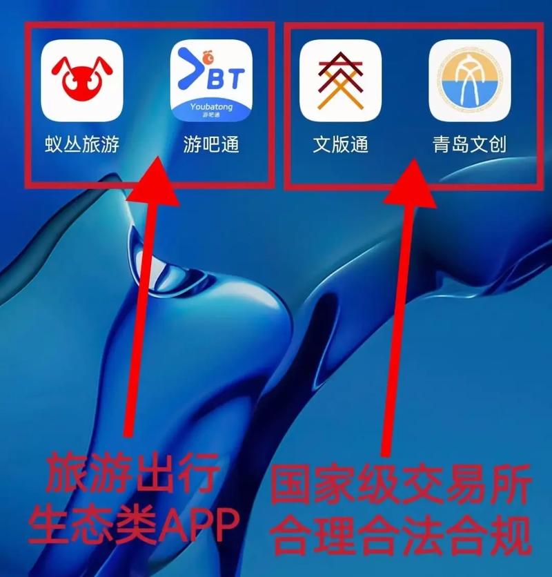 蚁丛旅游看广告赚钱