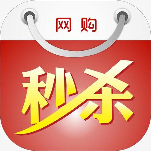 自动抢购秒杀软件
