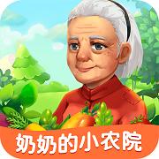 外婆的小农园红包版