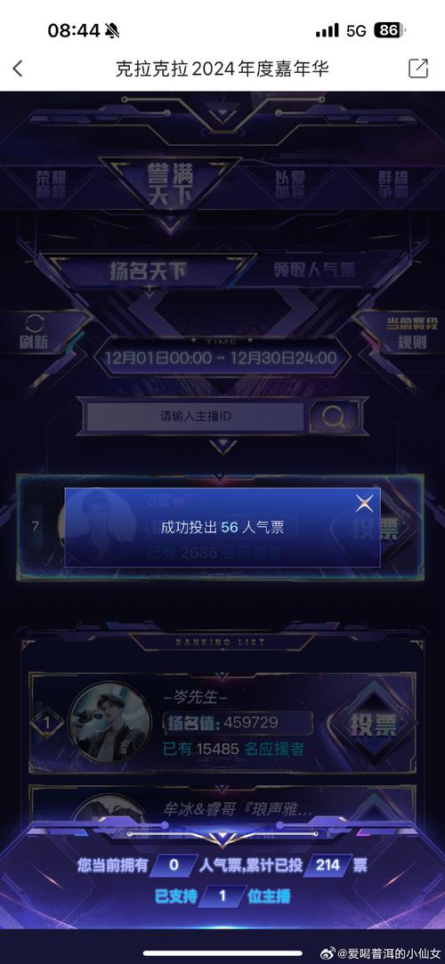 怦怦赏金达人答题v1.1.8