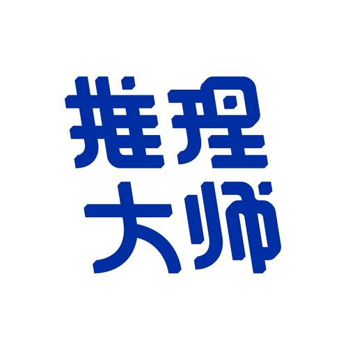 解题大师赚钱版