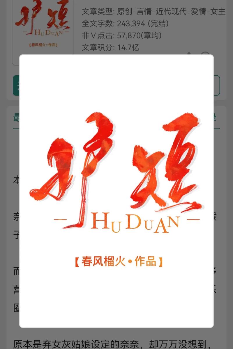 花倚小说后妈深情