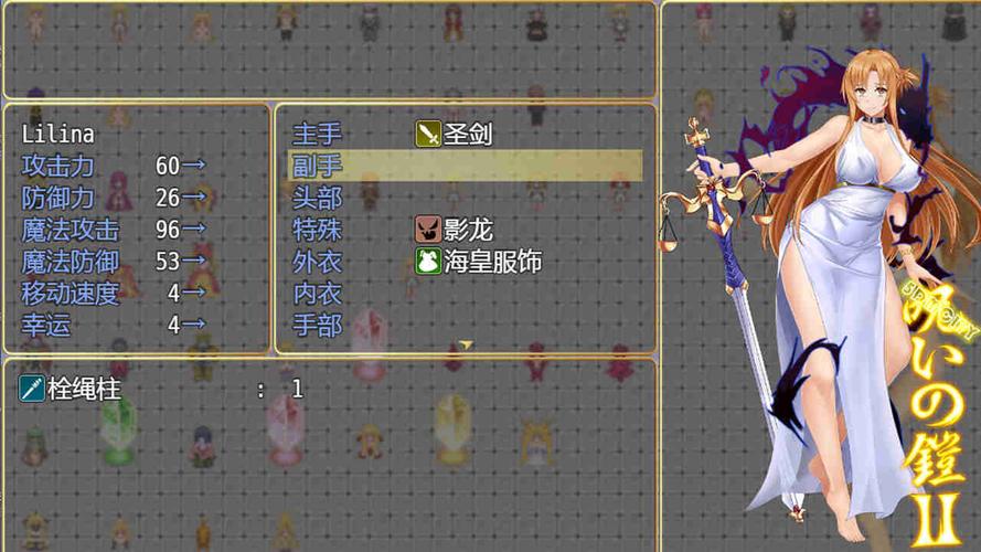 诅咒铠甲2灵魔女传奇截图