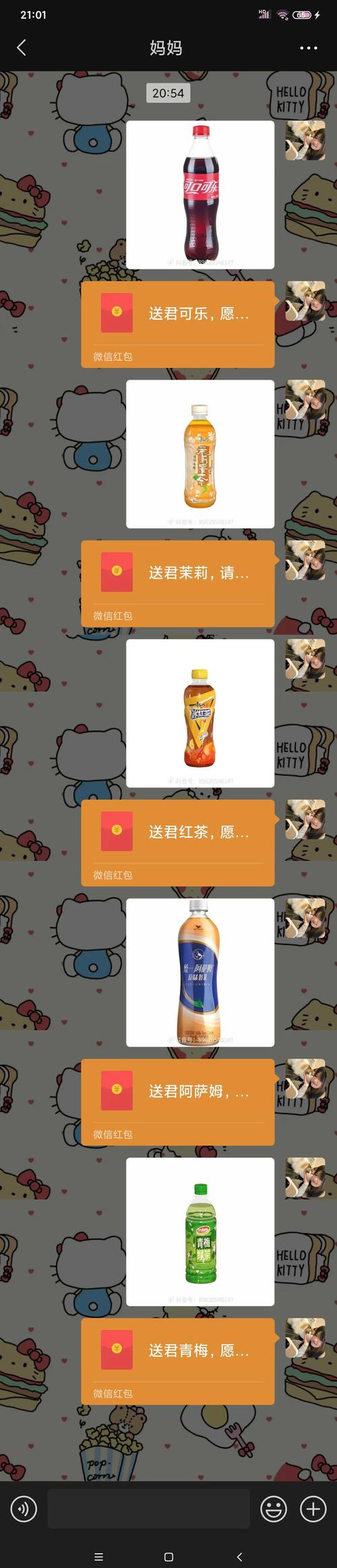 泡泡汽水物语红包版截图