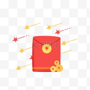 星星嘉年华红包正版截图