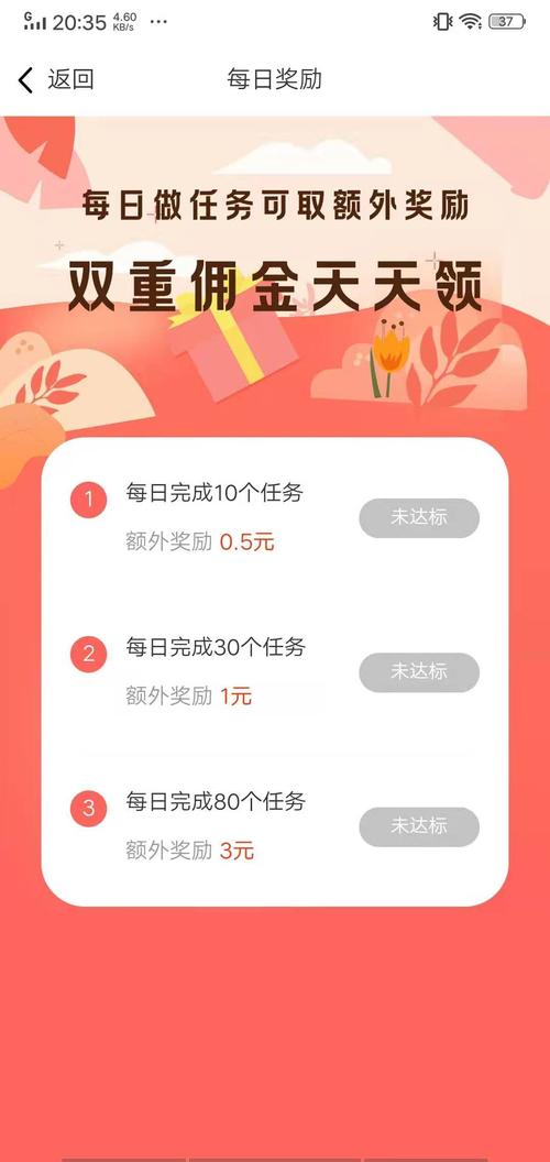 蜂窝帮赚钱app提现版