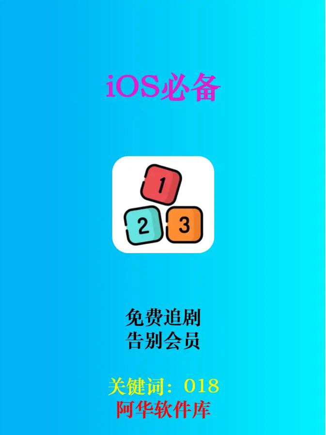 生活助手追剧