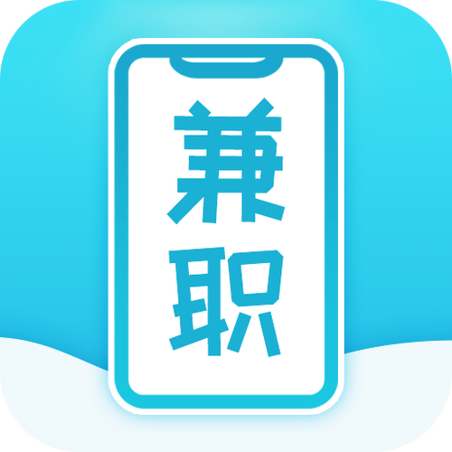 手机打字员兼职