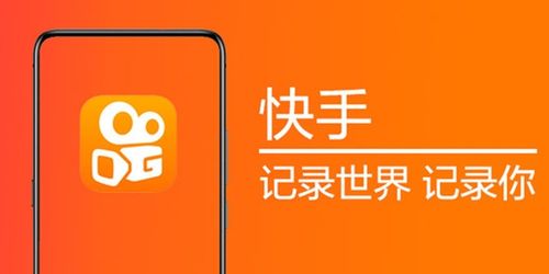 名人榜快手互粉软件安卓版