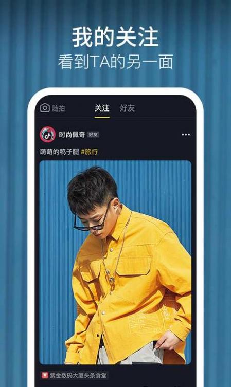 F2d6app富二代免费版截图