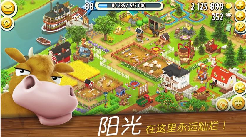 趣农场种菜红包版截图