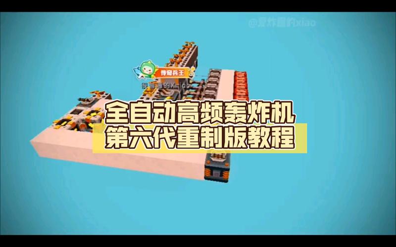 迷你世界炸图神器v1.0.0