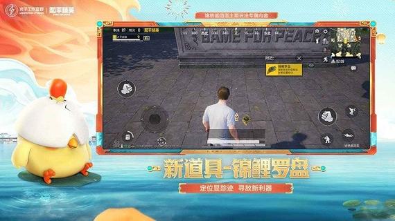 和平精英蓝龙科技v8.0图标