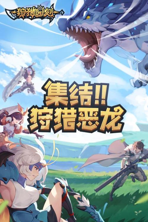 狩猎时刻修改器图标