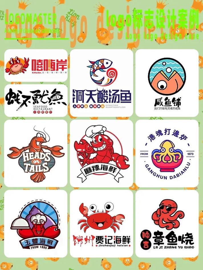 趣海鲜小视频赚钱版