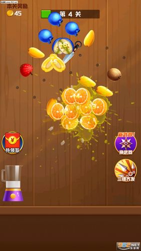 王牌切水果游戏红包版图标