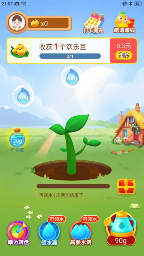 种豆得豆赚钱