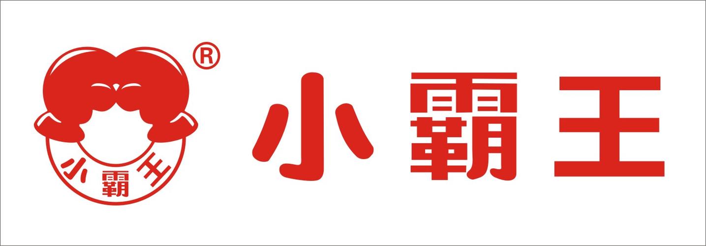 小霸王盒子正版v2.53缩略图