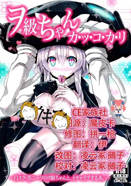 喵绅士NYAHENTAI最新版