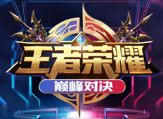 王者争霸红包版