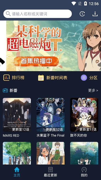zzzfun动漫官方版
