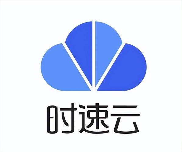 云速加速器免费版