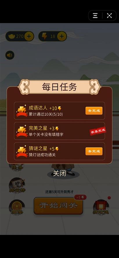 书童中状元红包版v1.0.0缩略图