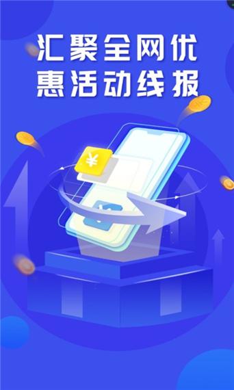羊报分红V1.2.8