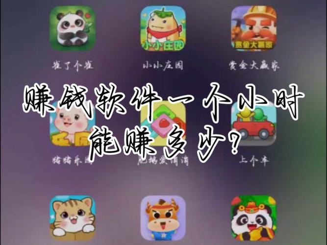 欢乐宝赚钱版v1.0