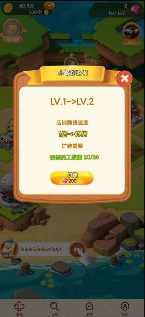 琪琪归来红包版v3.36