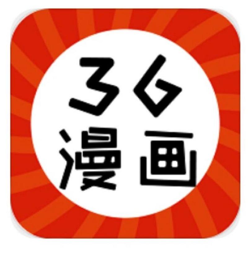 36漫画免广告破解vip