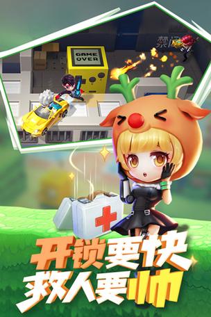 GG修改器逃跑吧少年无限钻石