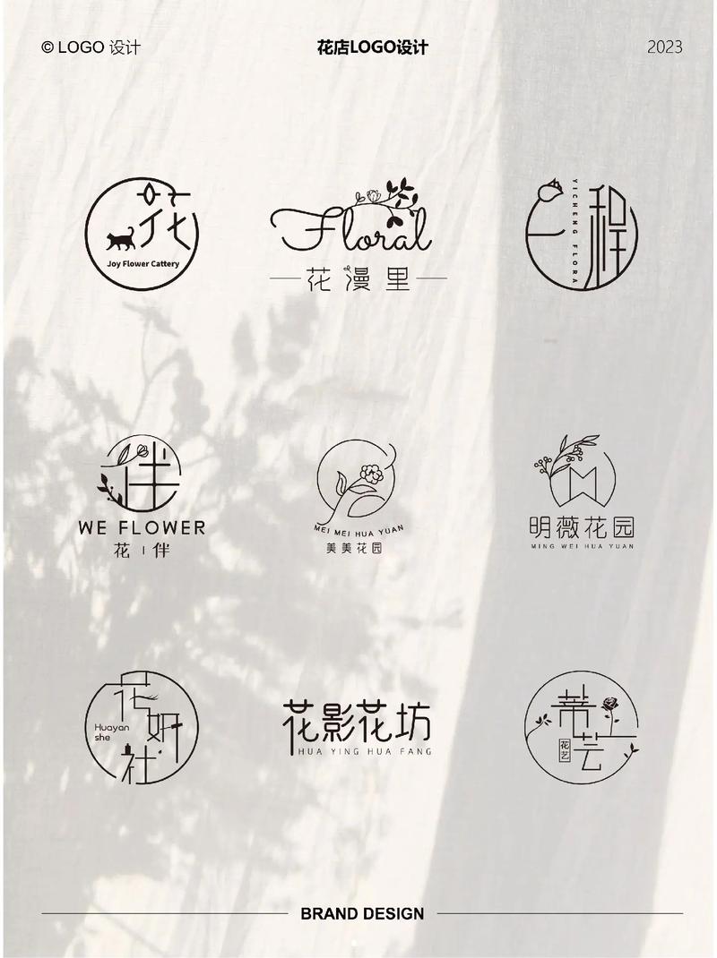 解忧花店红包版v1.0.1