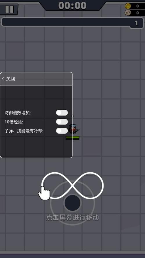 弹壳特攻队内置菜单修改器