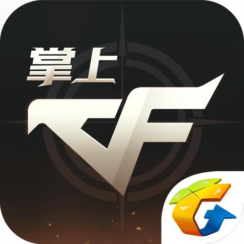 CF掌上穿越火线助手