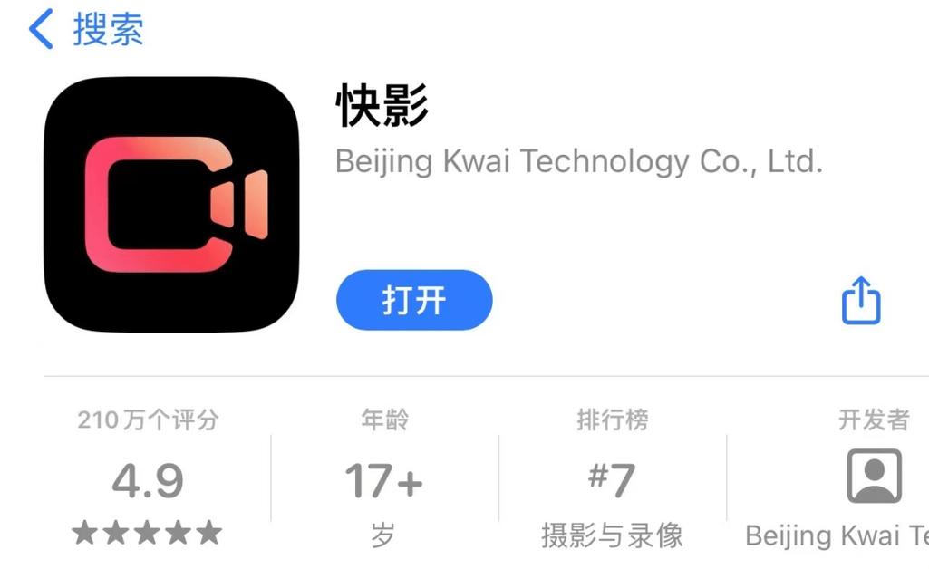快刷短视频v1.0.7缩略图