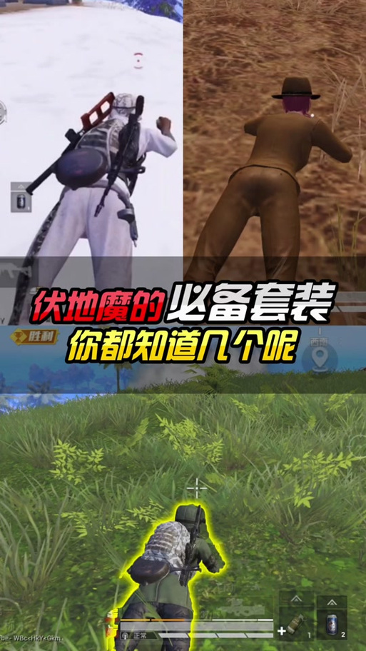 和平精英神罚直装v3