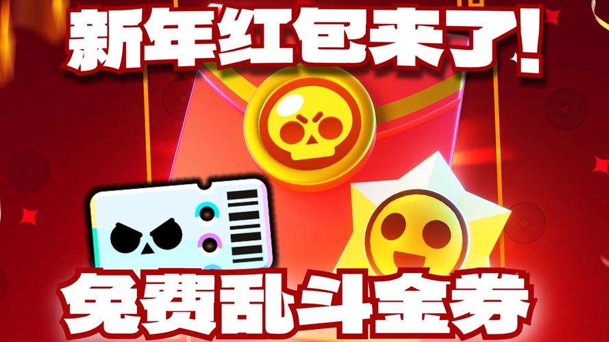 知识点大乱斗红包版截图