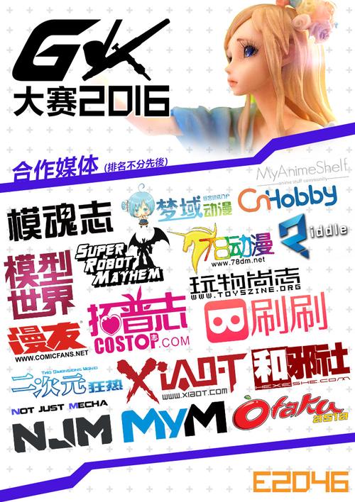 acg动漫网2021