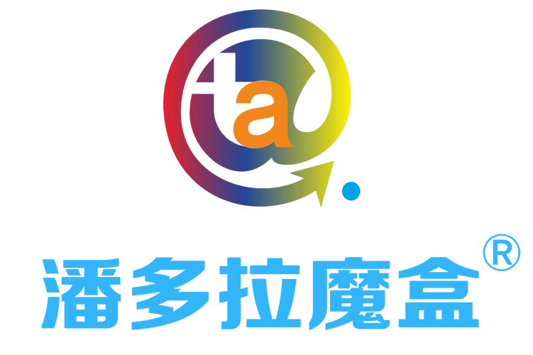 黑科技魔盒