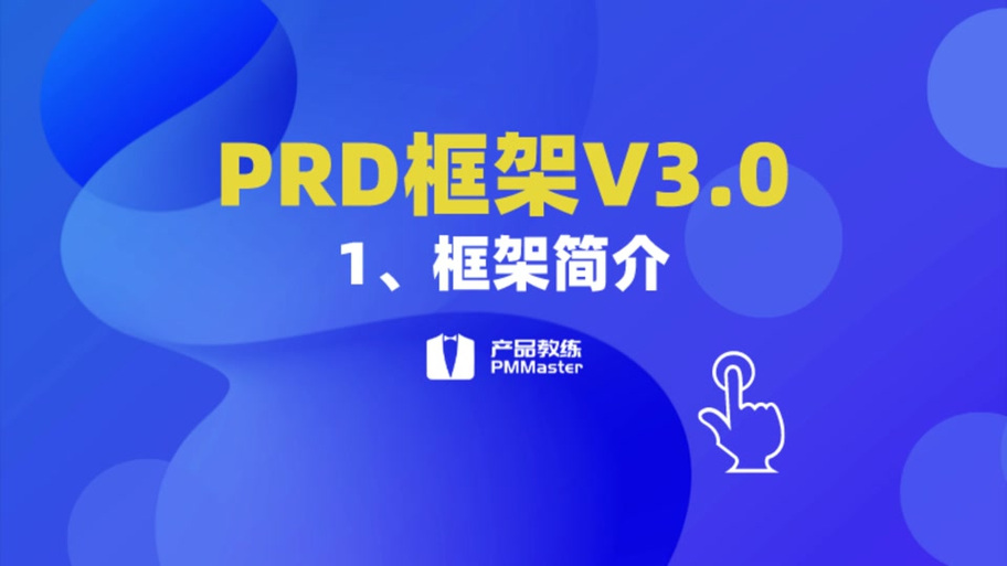 冷颜防三框架v1.0图标