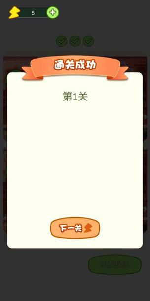 欢乐擦图红包版 V1.0