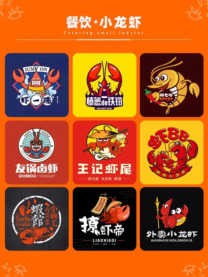 小龙虾挂机自动赚